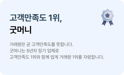 연락처 정보 2